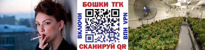 Как найти закладки Петушки Марихуана Cocaine Гашиш МЕФ