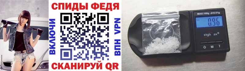 Amphetamine 97% Петушки