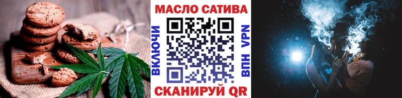 Печенье с ТГК марихуана  Петушки 