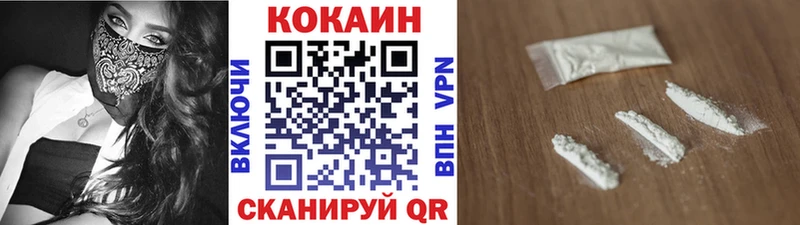 Cocaine VHQ  Петушки 