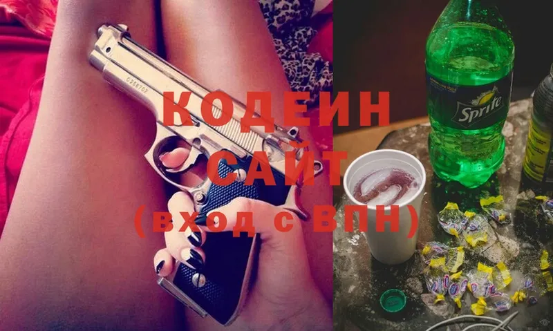 Кодеин Purple Drank  Петушки 