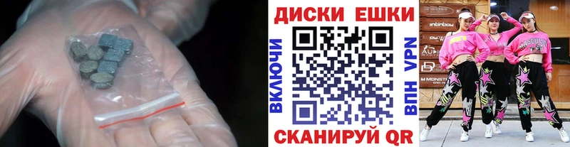 что такое наркотик  hydra как войти  ЭКСТАЗИ 280мг  Петушки 