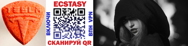 Ecstasy Дубай Петушки