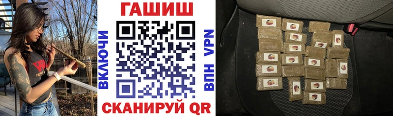 ГАШ убойный  Петушки 