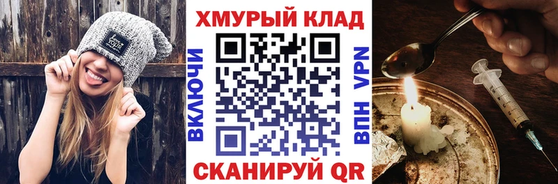 blacksprut ссылки  Петушки  ГЕРОИН афганец 