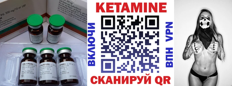 shop какой сайт Петушки КЕТАМИН VHQ