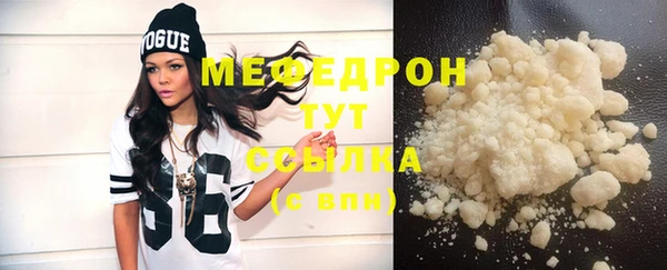 стаф Магадан