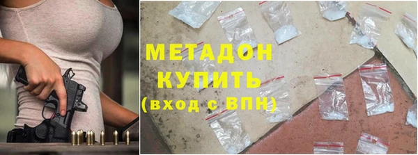 стаф Магадан