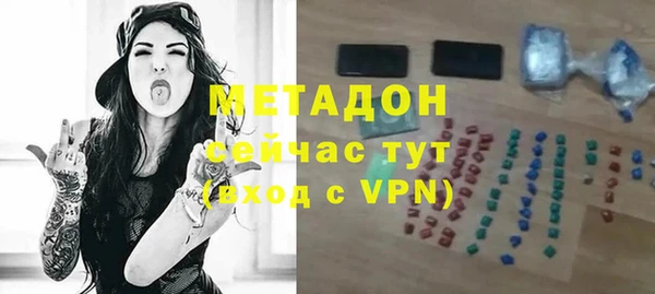 гидра Майский