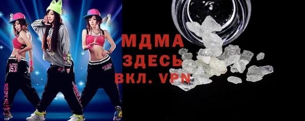 стаф Магадан