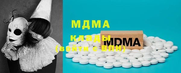 гидра Майский