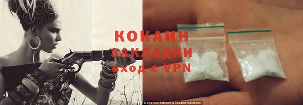 стаф Магадан