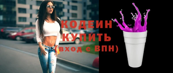 гидра Майский