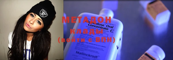 стаф Магадан