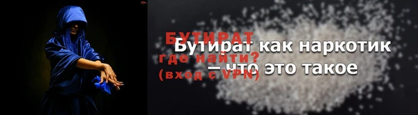 гидра Майский