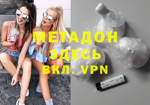 гидра Майский