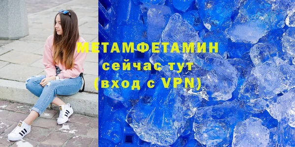 мефедрон мука Лиски