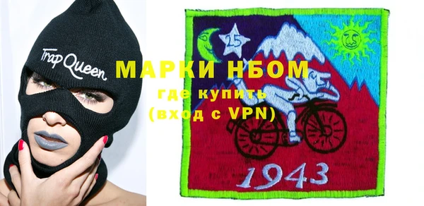 стаф Магадан