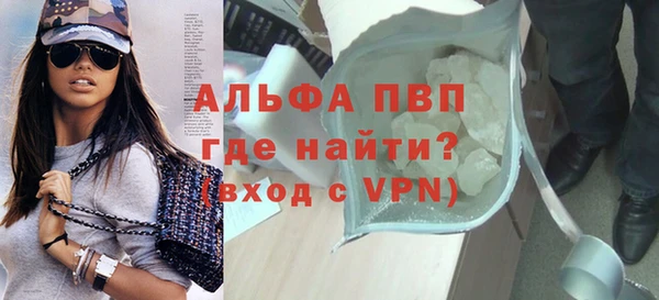 apvp Магас