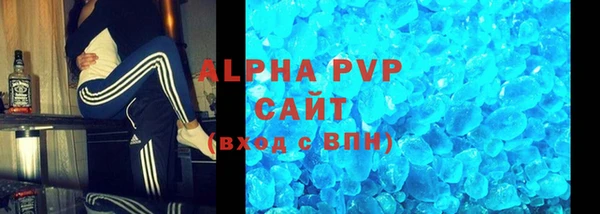 стаф Магадан