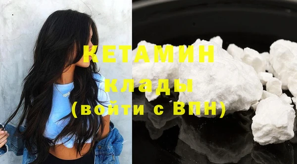 стаф Магадан