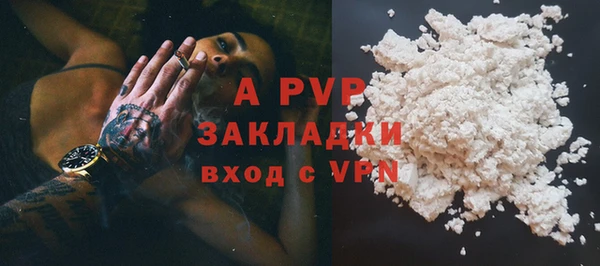 apvp Магас