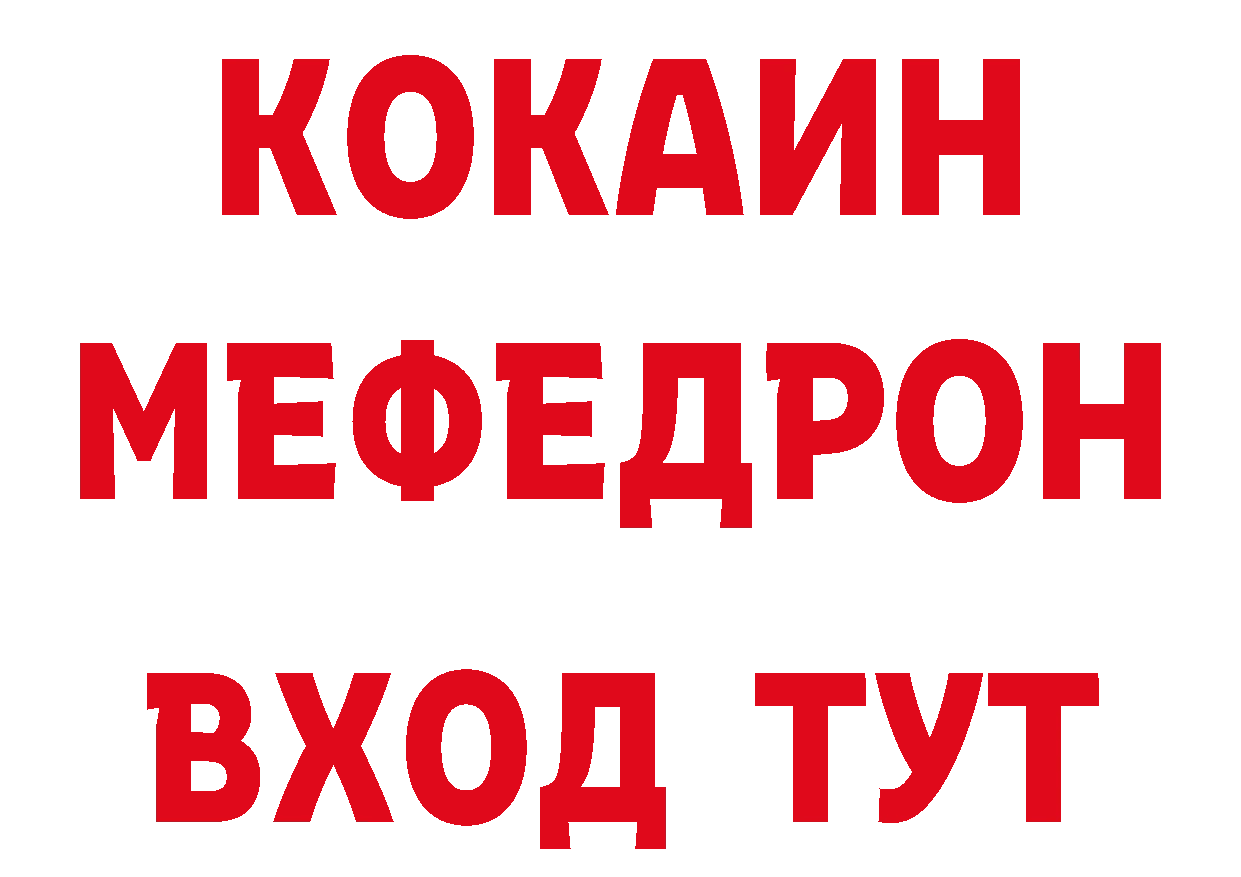 Где купить наркоту? даркнет состав Петушки