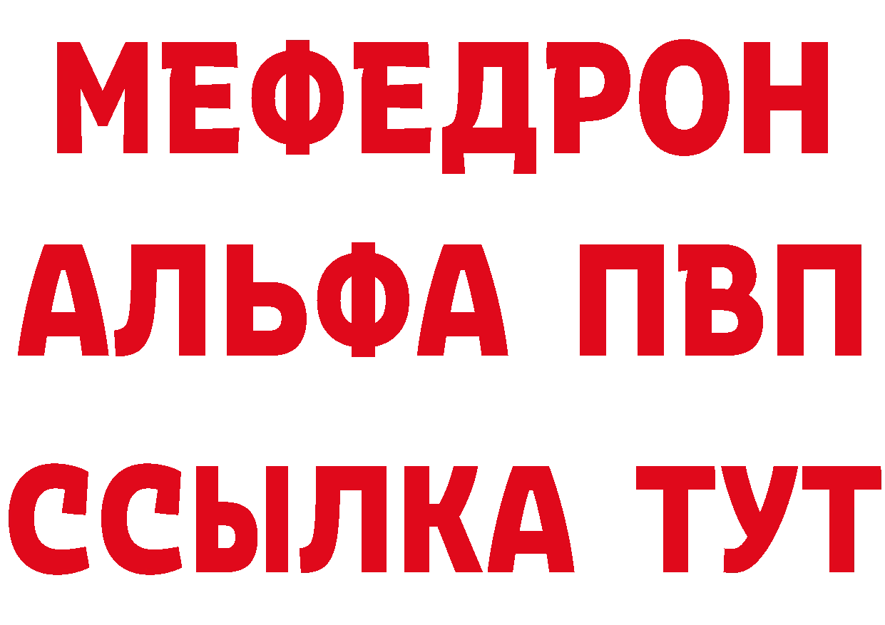 ГАШ Изолятор ТОР нарко площадка блэк спрут Петушки