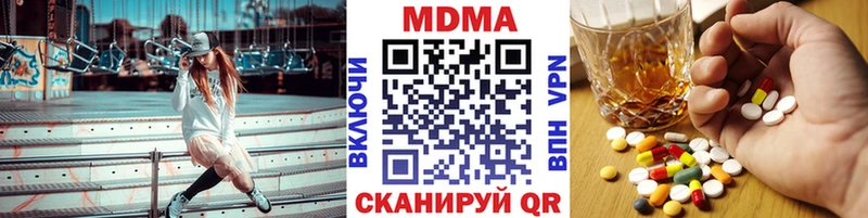 МДМА crystal  Петушки 