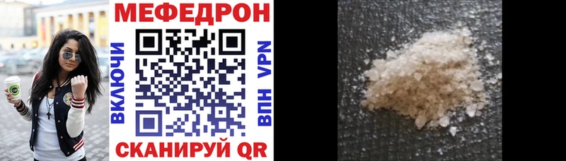купить Петушки Меф 4 MMC