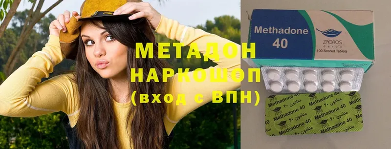 мега маркетплейс  наркота  Петушки  МЕТАДОН белоснежный 