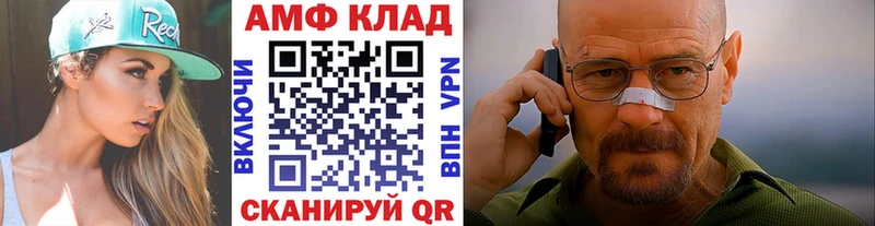 Метамфетамин Methamphetamine где продают Петушки