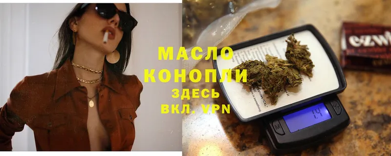 Дистиллят ТГК Wax  закладки  Петушки 